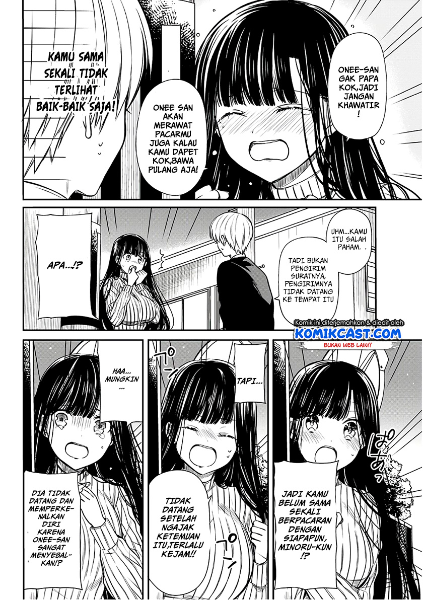Danshi Koukousei wo Yashinaitai Onee-san no Hanashi